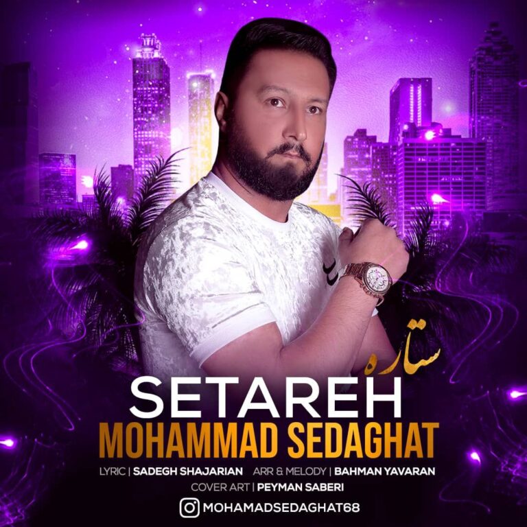 Mohammad Sedaghat Setareh